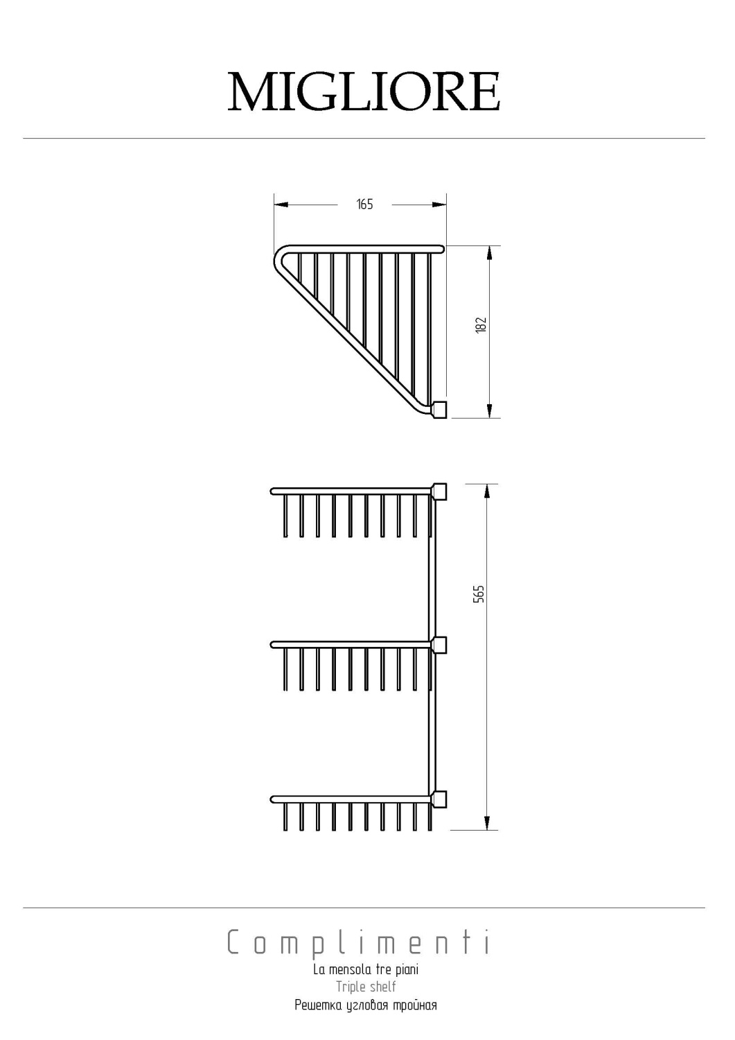 Migliore Complementi Полка-решетка угловая тройная 16x16x50h, цвет: бронза 22031
