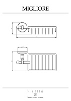 Migliore Mirella Полка-корзинка настенная, цвет: хром 17255
