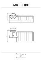 Migliore Fortuna Полка-корзинка настенная, цвет: бронза 27701