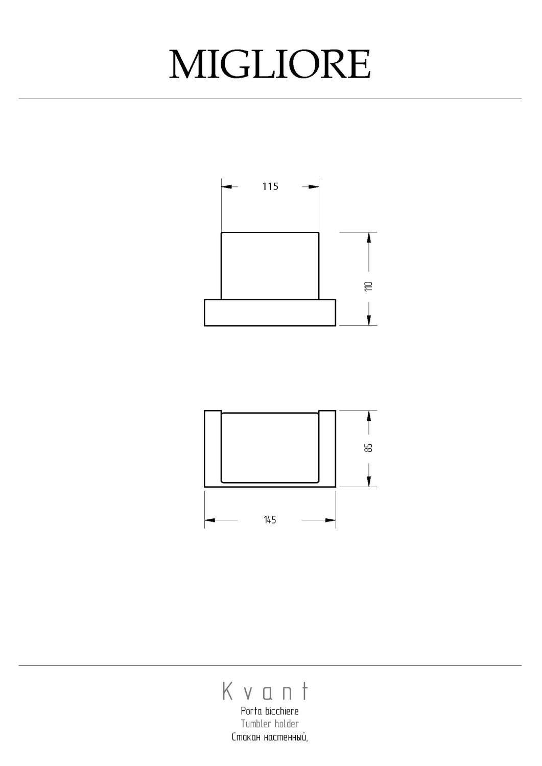 Migliore Kvant Стакан настенный, цвет: золото 30232