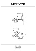 Migliore Olivia Стакан настенный, керамика, цвет: золото 24646
