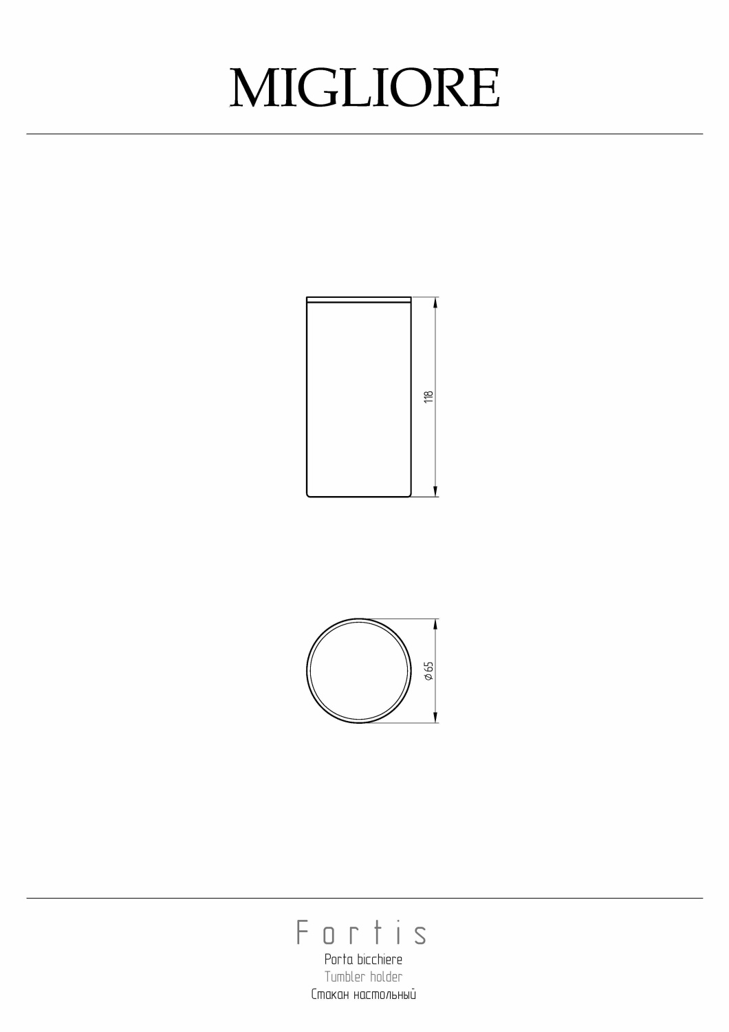 Migliore Fortis Стакан настольный, цвет: хром 29740