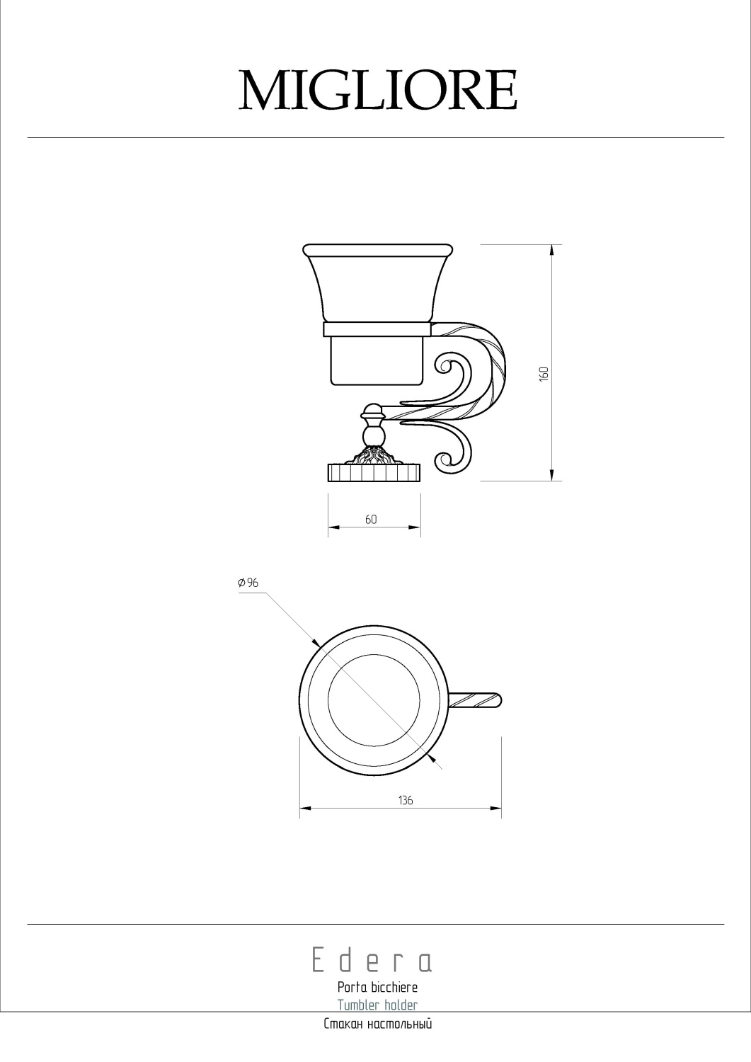 Migliore Edera Стакан настольный, керамика, цвет: бронза 16905