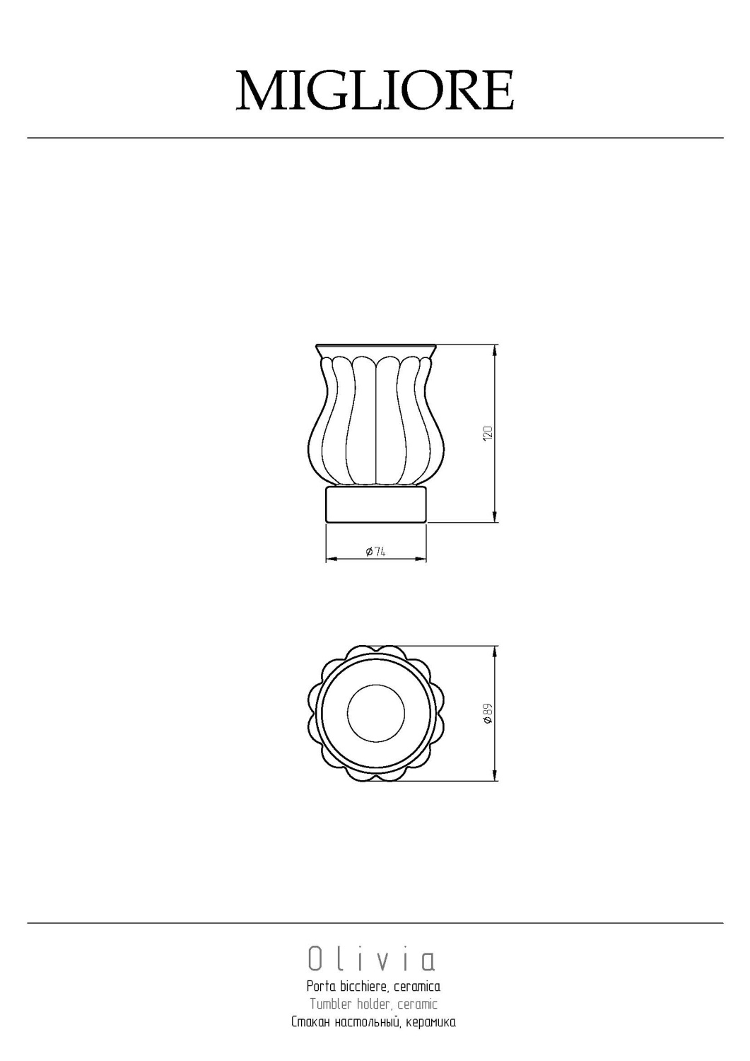 Migliore Olivia Стакан для зубных щеток настольный, керамический, цвет: золото 17476