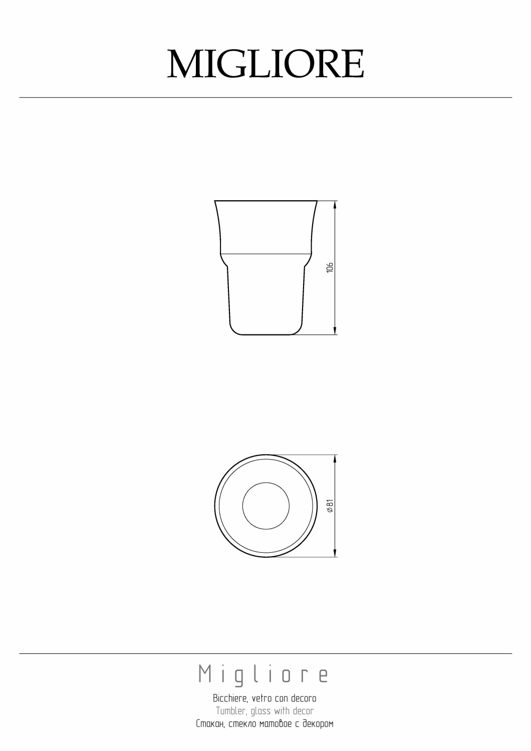 Migliore Стакан для зубных щеток подвесной, без держателя, стекло прозрачное, цвет: стекло 27804