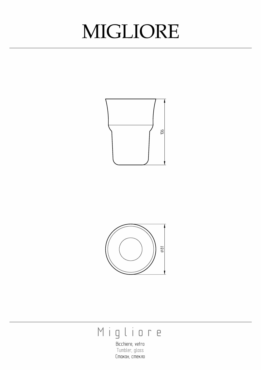 Migliore Стакан для зубных щеток подвесной, без держателя, стекло прозрачное, цвет: прозрачный 27751