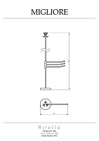 Migliore Mirella Стойка 182h, высокая, многофункциональная, цвет: хром 17261