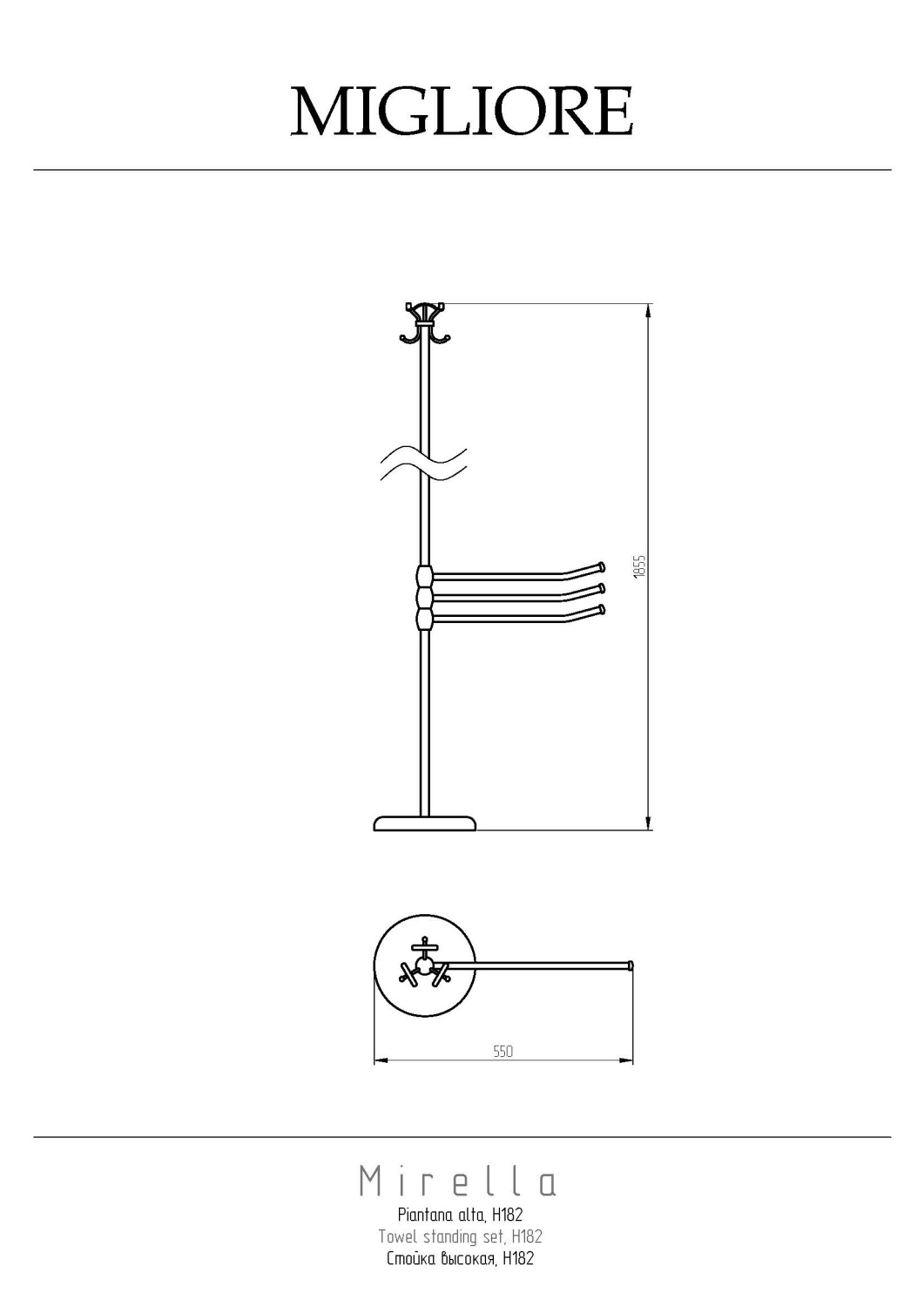 Migliore Mirella Стойка 182h, высокая, многофункциональная, цвет: золото 17342