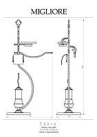 Migliore Edera Стойка 4-х функциональная 120h, цвет: золото 16955