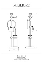 Migliore Mirella Стойка 84h, 4-х функциональная, цвет: бронза 17195