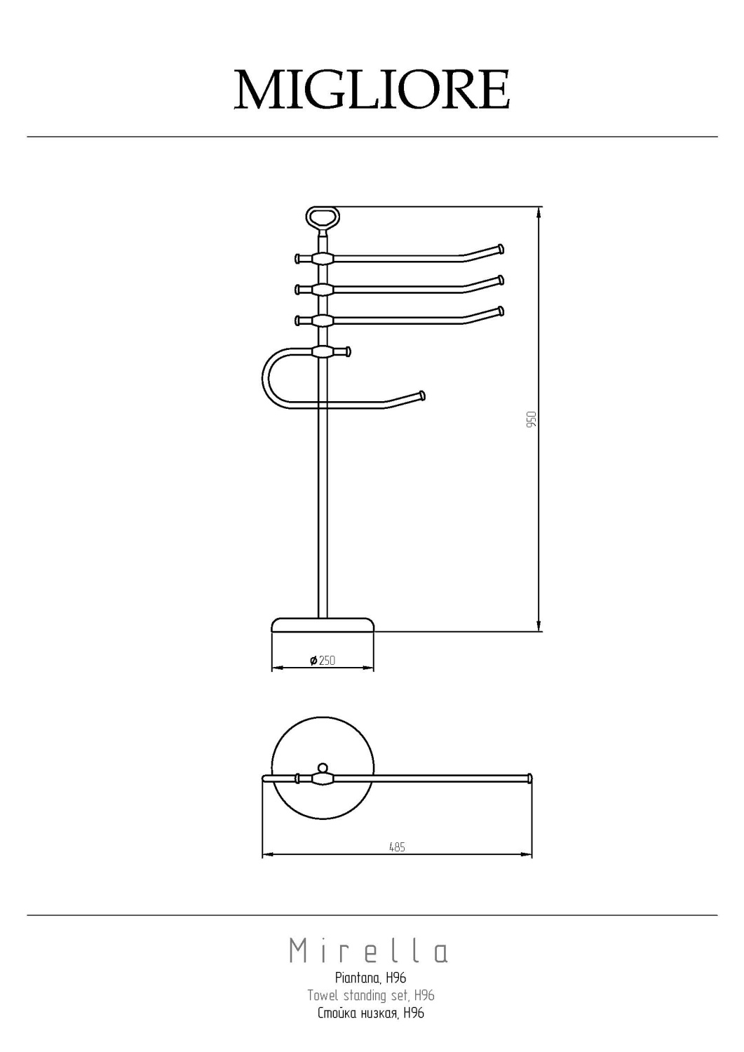 Migliore Mirella Стойка 96h, низкая, для полотенец, цвет: бронза 17196