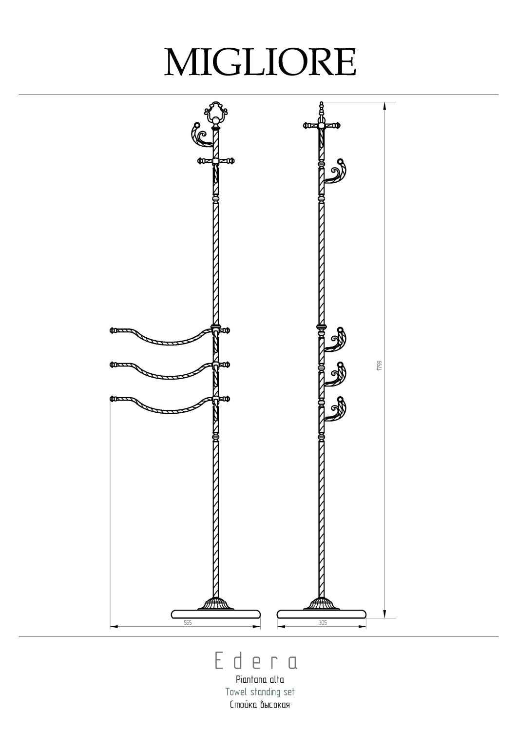 Migliore Edera Стойка высокая 170h, цвет: бронза 16908