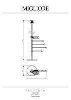 Migliore Provance Стойка высокая 177h, цвет: хром 17682