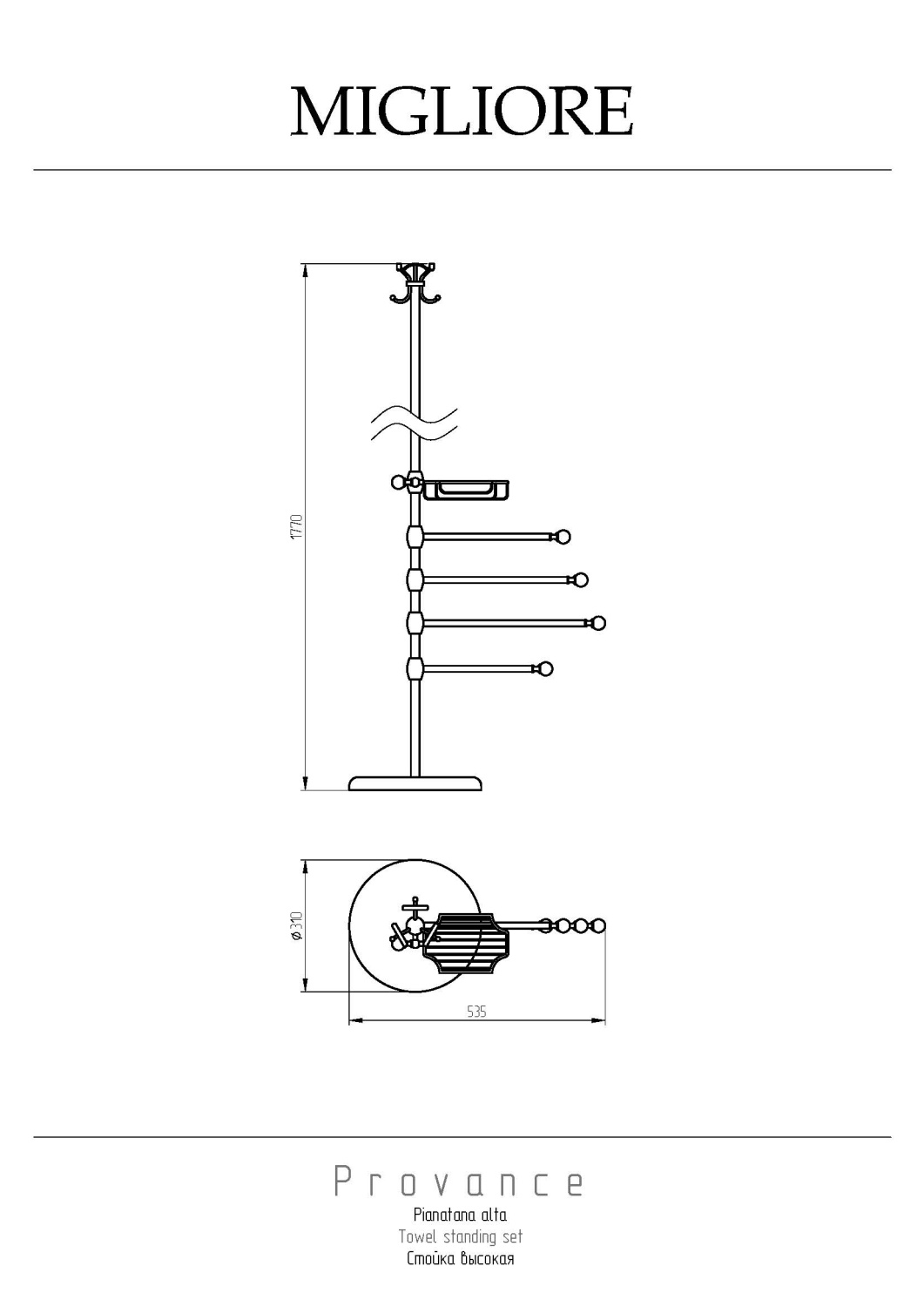 Migliore Provance Стойка высокая 177h, цвет: золото 17717