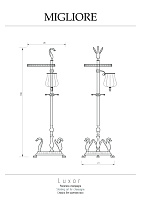 Migliore Luxor Стойка для шампанского 45x31x105h, цвет: золото 26148