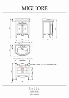 Migliore Bella Раковина тюльпан 73 см, керамика, цвет: белый 20604