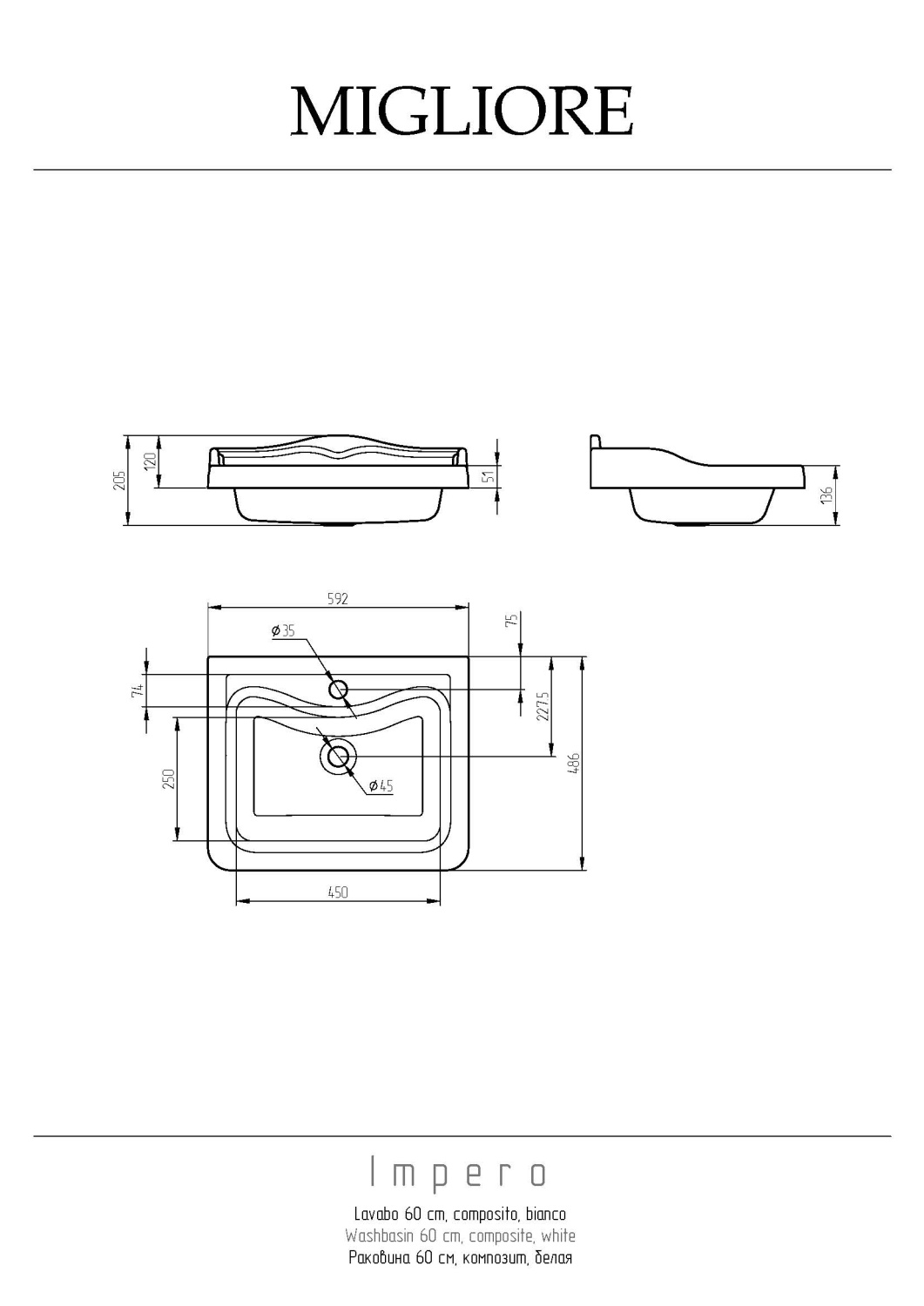 Migliore Impero Раковина 60 см, композит, цвет: белый 30827