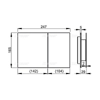 Alcaplast Панель управления, цвет: алюминий AIR