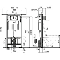 Alcaplast Скрытая система монтажного стеллажа, цвет: черный AM102/1120