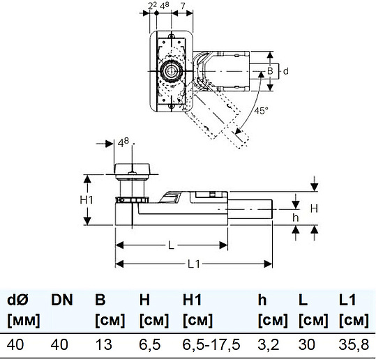 Geberit CleanLine Душевой лоток без решетки 0,4л/с, 6,5-17,5h 154.152.00.1