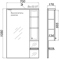 Зеркало-шкаф Aqwella Barcelona 70 Ba.02.07