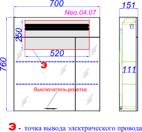 Зеркало-шкаф Aqwella Neo 70 с подсветкой Neo.04.07