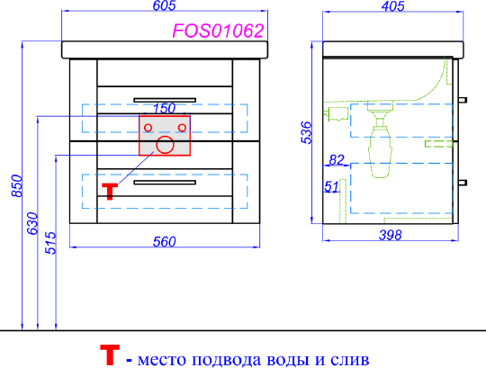 Aqwella Foster 60 Тумба для комплекта FOS01062DS
