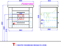 Aqwella Foster 60 Тумба для комплекта FOS01062DS