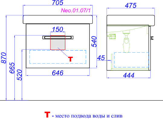 Aqwella Neo 70 Тумба для комплекта, подвесная Neo.01.07/1