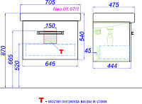 Aqwella Neo 70 Тумба для комплекта, подвесная Neo.01.07/1
