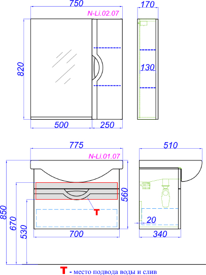 Aqwella Н-Лайн 75 Тумба для комплекта N-Li.01.07