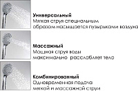 Wasserkraft Душевая стойка: смеситель, ручной душ 3 вида струи, шланг, верхний душ, цвет: хром A017