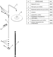 Wasserkraft Душевая стойка: смеситель, ручной душ 1 вид струи, шланг, верхний душ, цвет: бронза A041