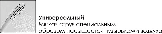 Wasserkraft Душевая стойка: смеситель, ручной душ 1 вид струи, шланг, верхний душ, цвет: хром/белый A045
