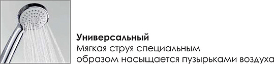 Wasserkraft Душевая стойка: смеситель, ручной душ 1 вид струи, шланг, верхний душ, цвет: хром A12202