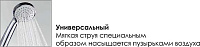 Wasserkraft Душевая стойка: смеситель, ручной душ 1 вид струи, шланг, верхний душ, цвет: хром A12202