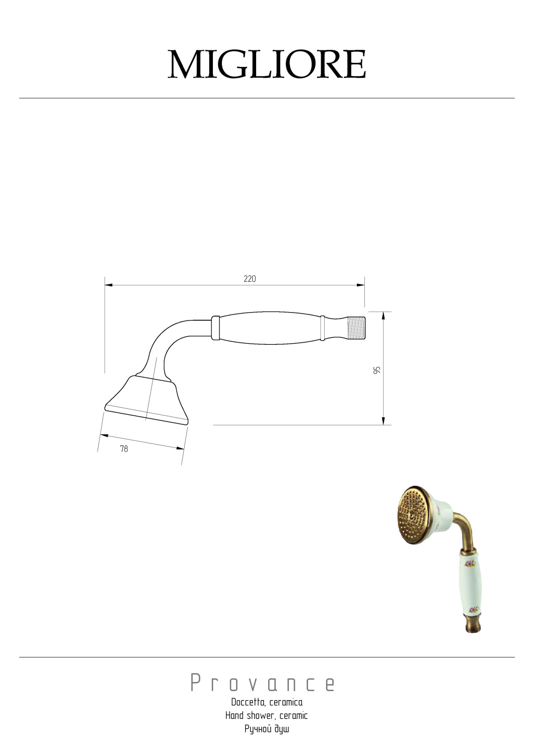 Migliore Provance Ручной душ, цвет: золото 19476