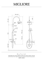 Migliore Oxford Душевой гарнитур, цвет: ретро 30950