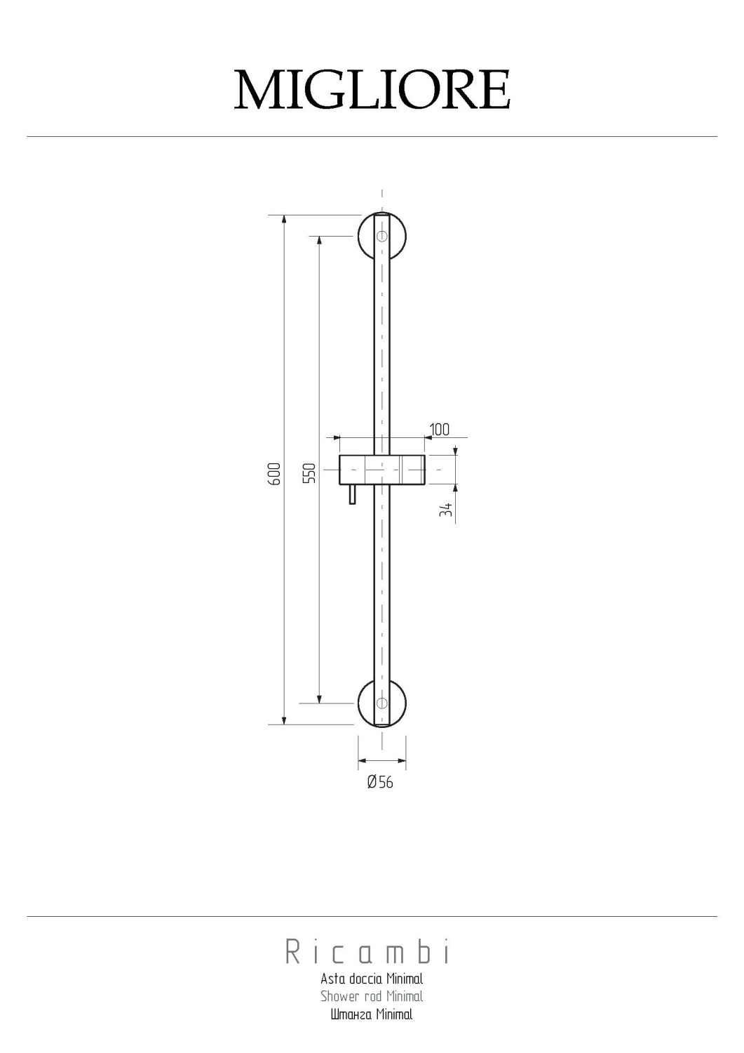 Migliore Minimal Штанга душевая 60h, с держателем, цвет: хром 20182