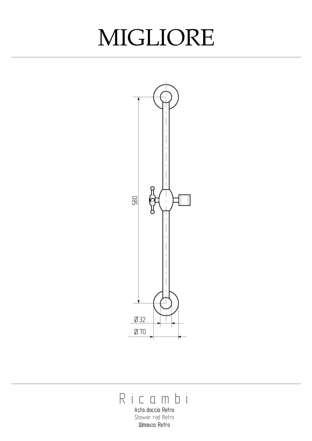 Migliore Retro Штанга душевая с держателем, цвет: бронза 20176