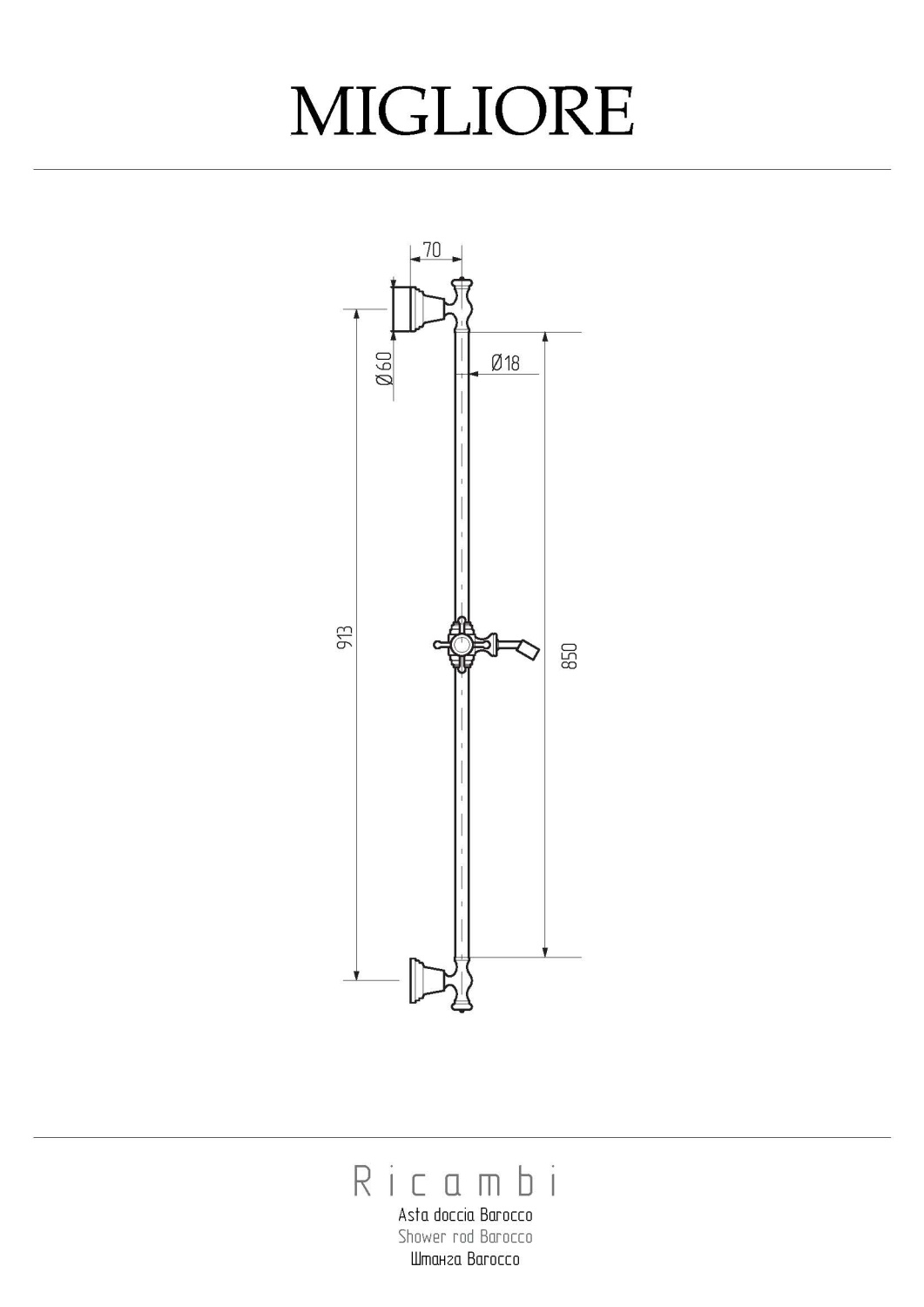 Migliore Barocco Штанга душевая 90h, с держателем, цвет: золото 20189