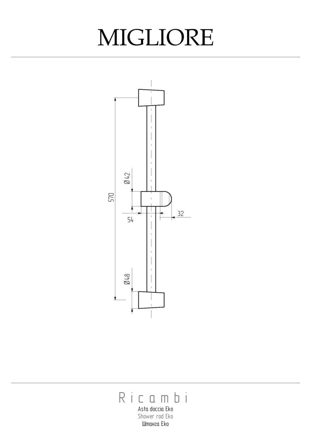 Migliore Eko Штанга душевая 55h, с держателем, цвет: золото 20190