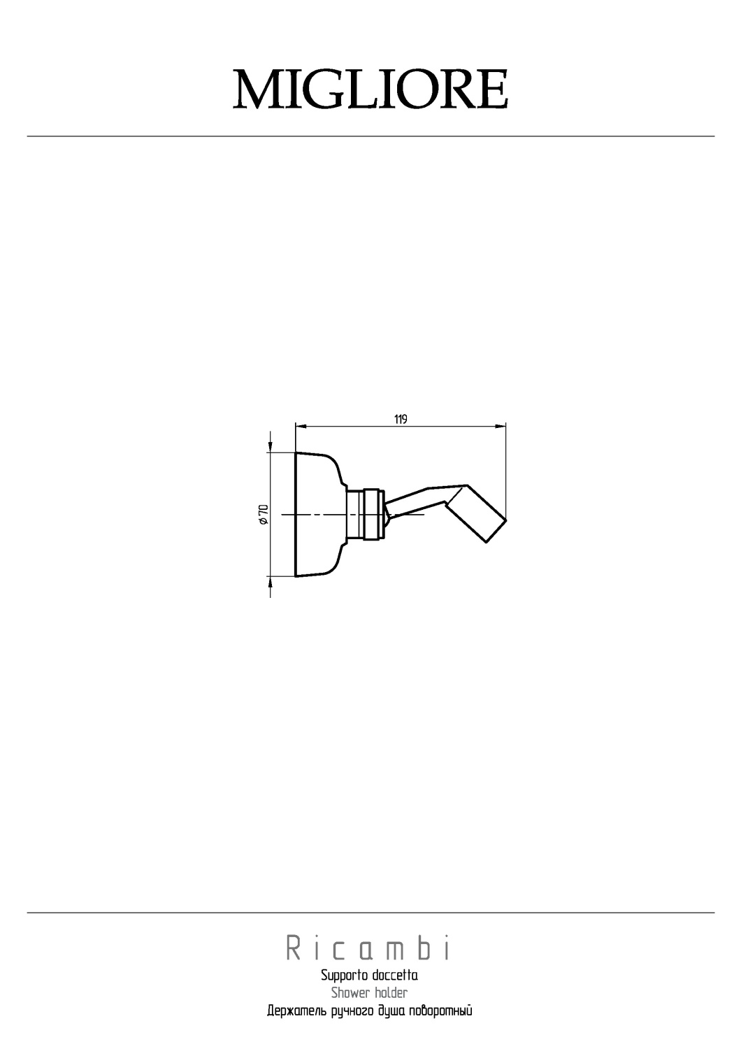 Migliore Ricambi Держатель для лейки, цвет: хром 20069