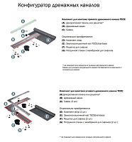 Tece Drainline Стакан с мембраной для сифона стандартный 660018