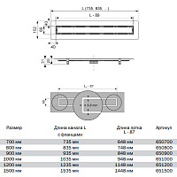 Tece Drainline Звукоизоляционный мат 125х125 см 660001