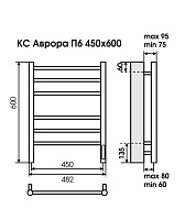 Terminus Полотенцесушитель электрический 48,2x60h, цвет RAL 9005 матовый 4670078527479