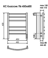 Terminus КС Классик Полотенцесушитель электрический 53,2x80h, цвет без покрытия 4670078527592
