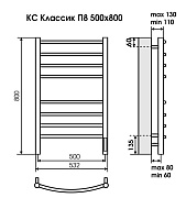 Terminus Полотенцесушитель электрический 53x80h, цвет без покрытия 4670078527554