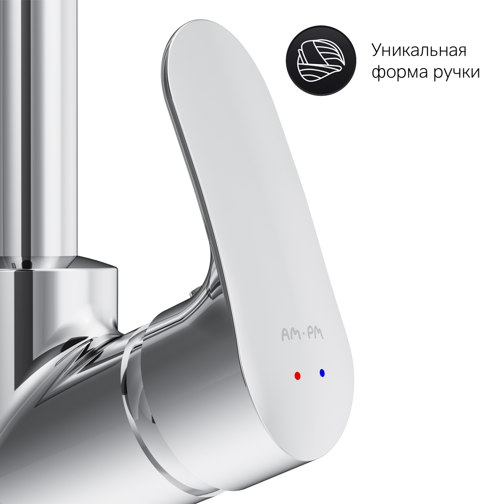 Am.Pm Like Смеситель для раковины на 1 отверстие, без д/к, длина излива 13,5 см, цвет: хром глянец F8002700