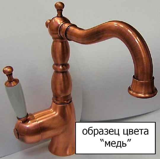 Смеситель Migliore Provance для кухонной мойки 18299